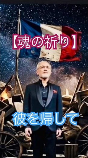 「彼を帰して」『レ・ミゼラブル』／平井浩人（テノール） 《Les Misérables》 “Bring him home “/hirai hiroto(tenore)