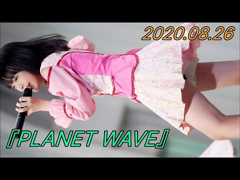Runup!!/縦動画①[4K]『PLANET WAVE』アイドルキャンパス/2020.08.26