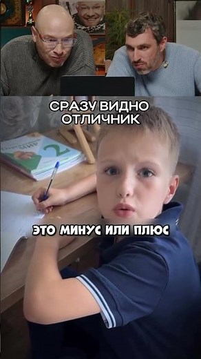 It's immediately obvious - he's an excellent student 😂