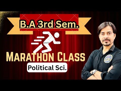 B.A 3th Sem. मैराथन क्लास ।। Political Science ।। रामबाण ।।