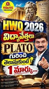 HWO 2026 Aspirants 🚨 PLATOపై ఈ 1 మార్కు ప్రశ్న మిస్ అవ్వకండి! #HWOPreparation