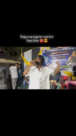 145K views · 24K reactions | (10M) VIEW AMAR RUP NOGORER RUPU BOTI #stagparty #shidhumusewalla礪⚠️ #mcnobab#triendingreelsvideo❤️‍❤️‍instagram #treindingsong | Mc Nobab | Facebook