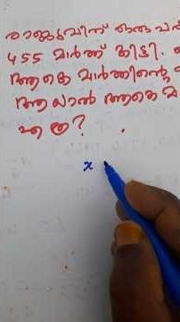 percentage problems #maths