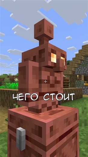 [Copperier Age] #21 | Minecraft Mod Review in 30 Seconds!