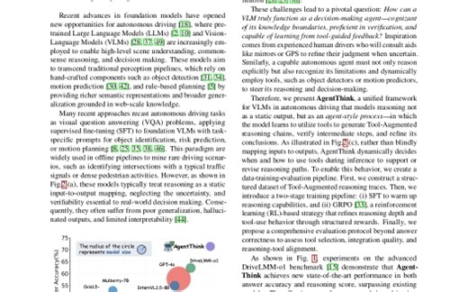 AgentThink：为自动驾驶装上"会思考的视觉大脑"首个融合链式思维推理与动态工具调用的视觉语言模型框架