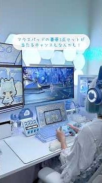 【TGS2026】Must-See at Tokyo Game Show 2026! A Summary of Pixio Booth Highlights🩵