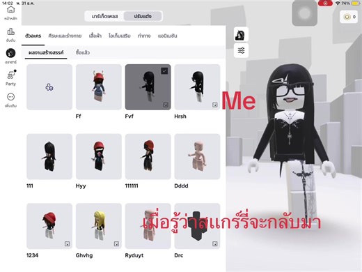 สแกรี่จะกลับมาใน ROBLOX: ทุกสิ่งที่คุณต้องรู้