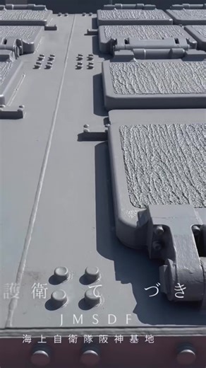 護衛艦「てるづき」（照月）は、日本の海上自衛隊のたちかぜ型（Tachikaze-class）駆逐艦に属しているのよ。この駆逐艦は、対潜戦、対空戦、そして重要な航路や海上輸送の安全を守るために多くの任務を遂行するように設計されているんだ。武器システムとしては、127mm口径のOTOMELARA 5連装艦砲、SSM-1対艦ミサイル（雄風シリーズ）、Sea Sparrow防空ミサイル、反潜武器としてはSH-60J海鷹ヘリコプターやASM-1航空対艦ミサイル、さらにAN/SLQ-32電子対抗システムが搭載されていて、非常に強力な武器を持っているの。防御システムでは、Type 273やType 345の長距離レーダーシステム、CIWSファランクス20mm近防砲があり、敵からの空中や海上の脅威をしっかり防げるわよ。また、SH-60J海鷹ヘリコプターは反潜作戦に使えるし、魚雷はType 68やType 73を装備していて、潜水艦に対しても強力な攻撃が可能。総合的に、海自の戦力の一部として非常に大切な存在で、いろんな海上の脅威に対応できる能力を持っているんだよ。#海上自衛隊 #軍事 #护卫舰 #駆逐艦