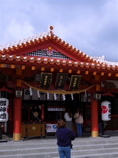 沖縄にある「海に浮かぶ神社」が凄すぎた…🌊⛩️ 【那覇】崖の上に立つ、沖縄最強のパワースポット✨ 那覇空港から1番近い絶景神社！ ここ、実は崖の上なんです。 沖縄で一番格式高い「波上宮」に行ってきたよ⛩️ 朱色の社殿が青空に映えてめちゃくちゃ綺麗！ 次の沖縄旅行のリストに入れておいてね✈️🌺\u000b #沖縄 #那覇 #波上宮 #絶景 #パワースポット