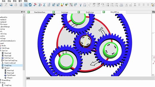 kisssoft软件基础-视频-教程-实例赏析