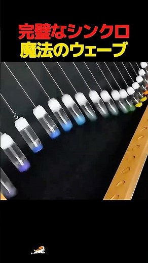Could this be a world first? Watch until the end to understand how the "Mercury Wave" works 🤤✨