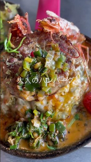 わけぎのサグカレー ドリアでも楽しめます♪ 大人のハンバーグや海老をトッピング出来ます♪ #ルリヲン #しまなみ海道