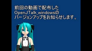 簡単にしゃべってくれるソフトを作ってみた。バージョン2