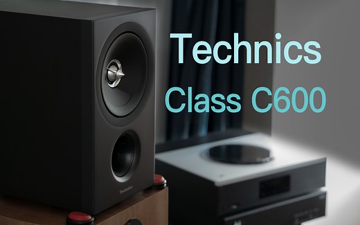 Technics/松下 C600系列音箱功放一体机简评云试听——1.5万音箱预算，我想不出比这更好的选择【对比ATC 40】】