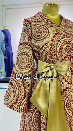 ‏#مجموعة_لكِ_انتِLA