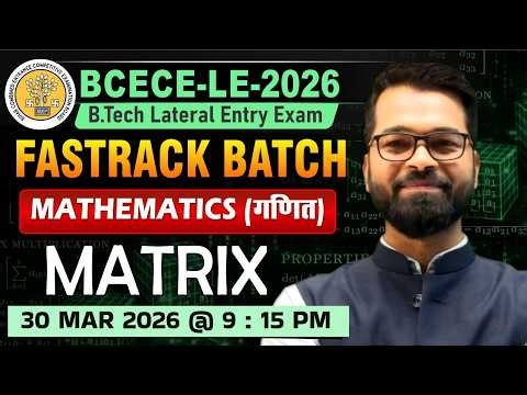 🚀Fast Track Batch🚀| 🔥BCECE LE 2026 | Mathematics | Matrix & Determinants | Live Class #leet #bcecele