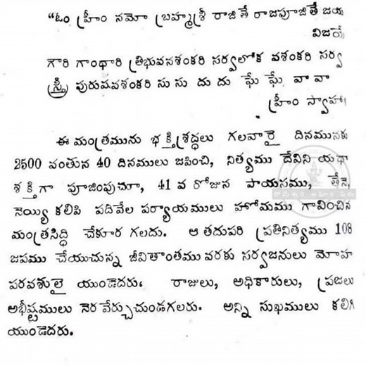 what's app Or direct call 6300245588 8465012405 విద్యలు నేర్చుకోవటానికి మరియు ఇలాంటి ఆసక్తికర విషయాలు తెలుసుకోవటానికి మరియు ఆయుర్వేదం గురించి అందరూ తెలుసుకోవాలి ఆయుర్వేదం పై ఇంట్రెస్ట్ ఉన్నవాళ్లు ఈ గ్రూప్ జాయిన్ అవ్వండి Group=7 https://chat.whatsapp.com/IvDvRQN1NoKCLfmcRMiJjG Group=6 https://chat.whatsapp.com/EBrfQZsdSlC8KOlPovofOh Group=5 https://chat.whatsapp.com/ErwOOQTuaBs7SSQd5rWB6C Group=4 https://chat.whatsapp.com/F7bYbb4tsplIs8iLzgq09X Group=3 https://chat.whatsapp.com/JMV0wMHBDMi3yDrKjv