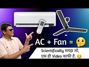 Should You use Fan with AC | Scientifically Explained with Pros & Cons | How to reduce AC Bill Hindi