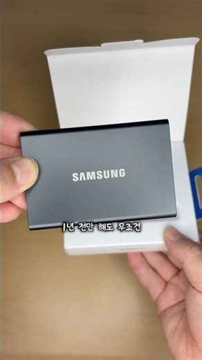 ssd 대신 외장하드 hdd 사용하는 이유 📲