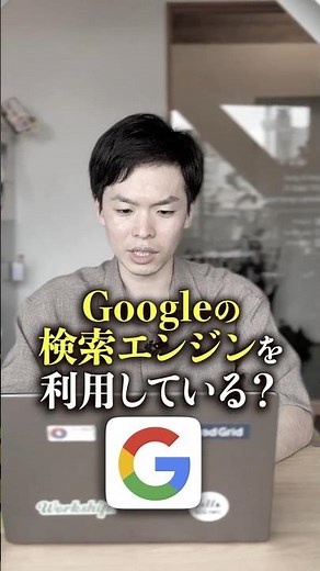 SearchGPTは本当にBing検索を使っているのか？実は.... #SearchGPT