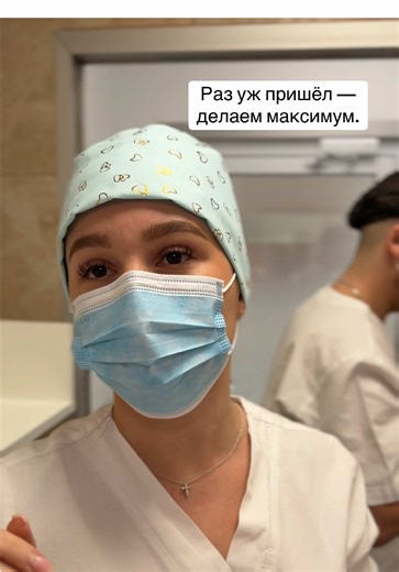 Відео користувача Длина 5см📈Толщина 5см🇺🇦Київ (@klinika.kiev.medical) з композицією «son original - ELNOSMILE»