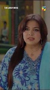 Ye Tumhari Nokrani Bohat Kaamchor Hai...! #ainaasif #tumlarkaybhina - HUM TV
