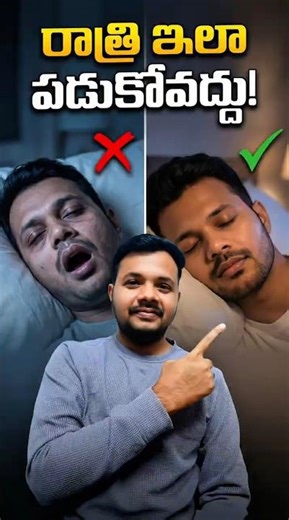 Don't sleep like this at night!