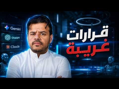 الواتساب باشتراك شهري! وساعات ابل يمكن فيها بصمة واسعار الاجهزة الى اين! #اول_باول