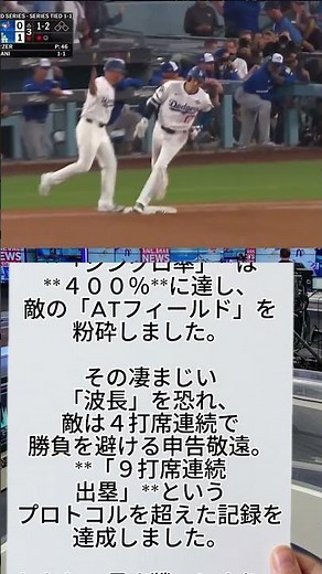 Shinji Otani's Awakening! Eva Unit-00 Yamamoto saves humanity with an absolute barrier. #Evangelion