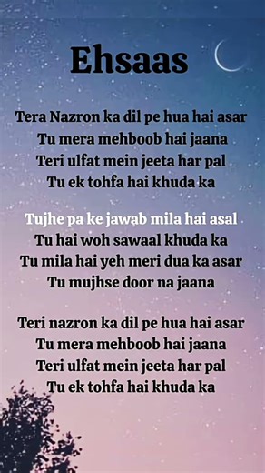 Ehsaas song lyrics 🥰 #song #lyrics #edit #shorts #ehsaas #2026