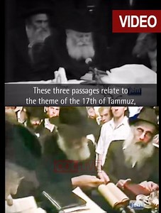 Today: Fast of 17th of Tammuz