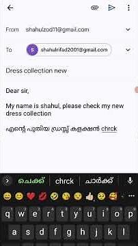 How to send an Email | എങ്ങനെ ഒരു ഇമെയിൽ അയക്കാം | Beginners Guide
