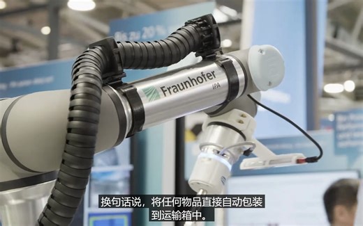 2023德国慕尼黑工业机器人展day2
