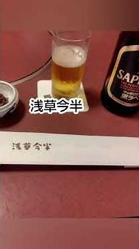 【浅草今半】#浅草 #lunch #ランチ #東京 #しゃぶしゃぶ #肉#グルメ #グルメショート #浅草橋 #美味い #美味い店