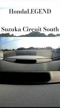 【後視点】ホンダレジェンド 鈴鹿サーキット南コース 2020 JDM HondaLEGEND in SuzukaCircuit South Course SportHybridSH-AWD