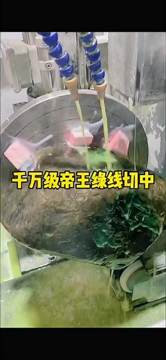 Exploring Burmese Jadeite Raw Stone Processing