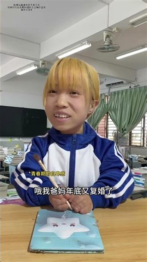 Title: The Teenage Dilemmas: A Heartfelt Journey