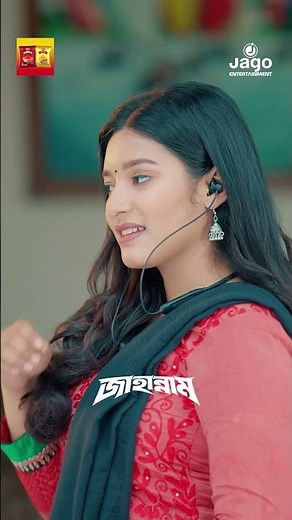 New Natok "জাহান্নাম" Jahannam | Nirjon Nahuel & Nusrat Fatema | Zubair Ibna Bakar | Bangla Natok