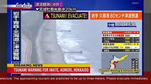 Fears of a mega-quake rise after powerful earthquake rocks Japan