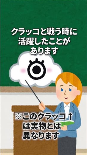 スターマン講座 #かわいい #星のカービィ #大谷翔平 #ハイジャンプ