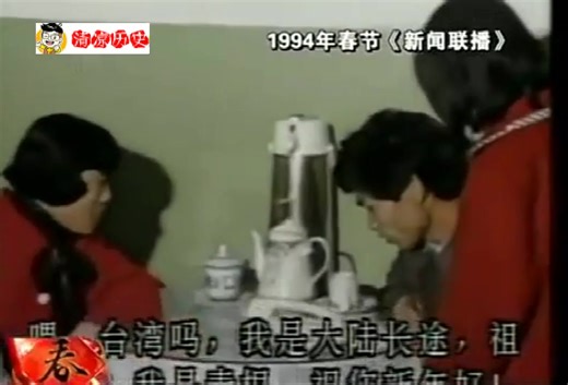 1978年新闻联播开播，来看第一集什么样？从新闻里看时代变迁