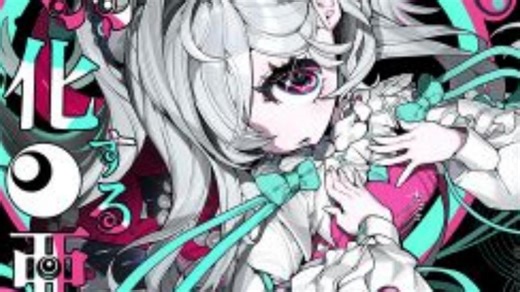 [Arcaea]Subsphere in Eclosion/FTR 9 PM