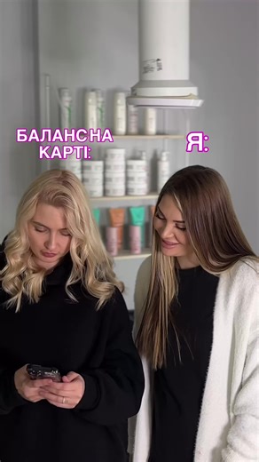 #кератинкиїв#ботокскиїв #відновленняволоссякиїв#кератинпозняки#кератинхаркіаська