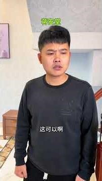 Generational Tensions: The Unseen Struggles of Co-Habitating Families