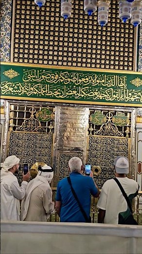 Assalamu ✋️Alaika Ya Rasool Allah ﷺ ❤️ | The Most Emotional Salam #ziyarat #salam #rasool #madina