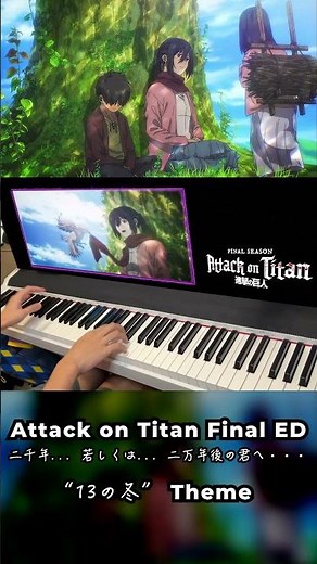 Itterasshai, Eren. | Attack on Titan Final Season ED Theme #attackontitan #aot #animenz #aotedit