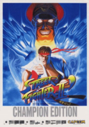 Street Fighter II Champ. Edition (Hack) ROM Free Download for SNES - ConsoleRoms
