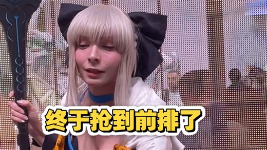 aj2026 fgo 展台 摩根 妖崔