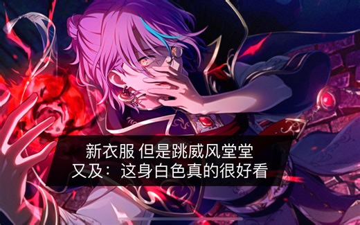 摆烂台服人的第一个异色