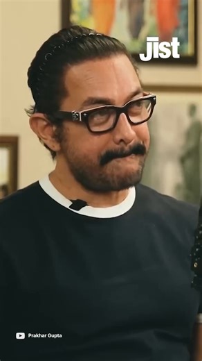 Aamir Khan, one of Indian cinema’s most influential actors and filmmakers, has built a career defined by meaningful stories and bold creative choices. Reflecting on his journey into acting, he recalls his early experiences on set and the personal insecurities he faced along the way. He shares why Taare Zameen Par holds a special place in his heart, both as an actor and director, and speaks about its lasting impact on him. #AamirKhan #Cinema #filmmaker #TaareZameenPar #heart | Jist